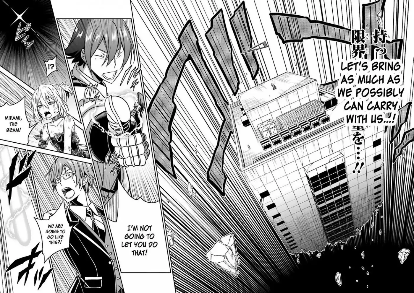 Not Lives Chapter 45 16
